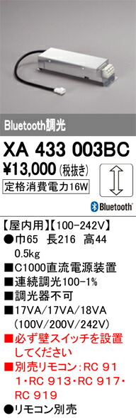 xa433003bc_1.jpg