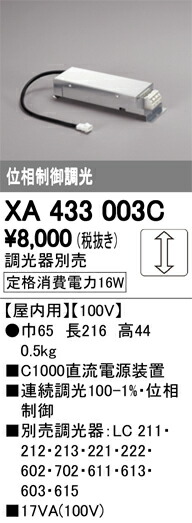 xa433003c_1.jpg