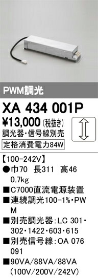 xa434001p_1.jpg