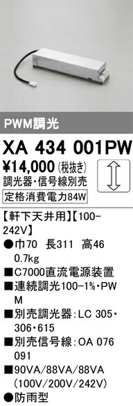 xa434001pw_1.jpg
