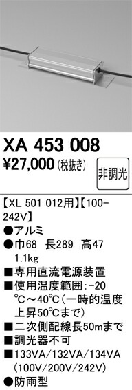 xa453008_1.jpg