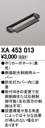xa453013_1.jpg