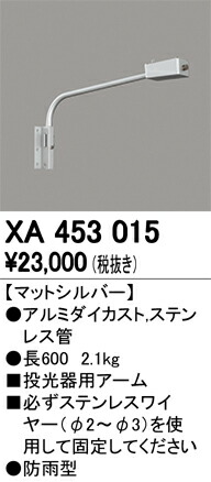 xa453015_1.jpg