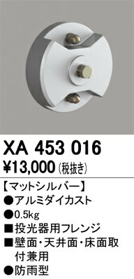 xa453016_1.jpg