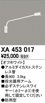 xa453017_1.jpg