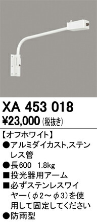 xa453018_1.jpg