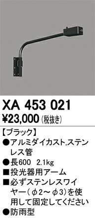 xa453021_1.jpg