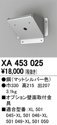 xa453025_1.jpg