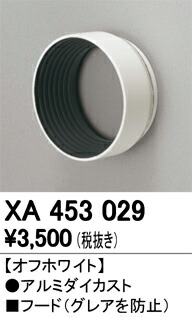 xa453029_1.jpg