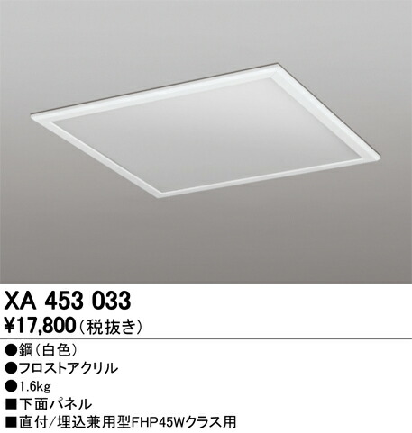 xa453033_1.jpg