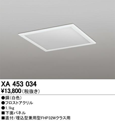 xa453034_1.jpg