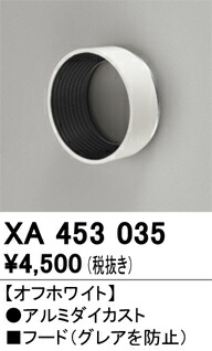 xa453035_1.jpg