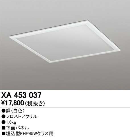 xa453037_1.jpg