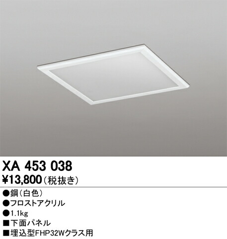 xa453038_1.jpg