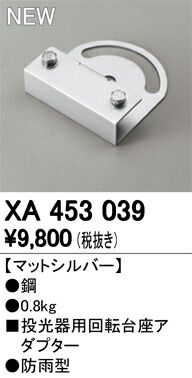 xa453039_1.jpg