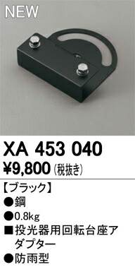 xa453040_1.jpg