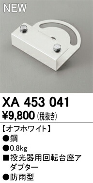 xa453041_1.jpg