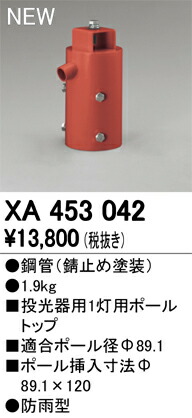 xa453042_1.jpg