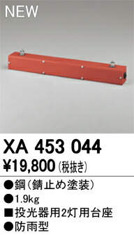 xa453044_1.jpg
