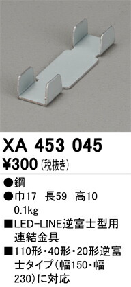 xa453045_1.jpg
