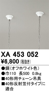 xa453052_1.jpg
