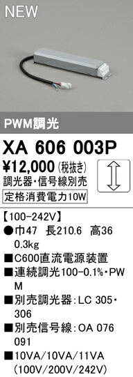 xa606003p_1.jpg