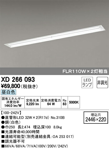 xd266093_1.jpg
