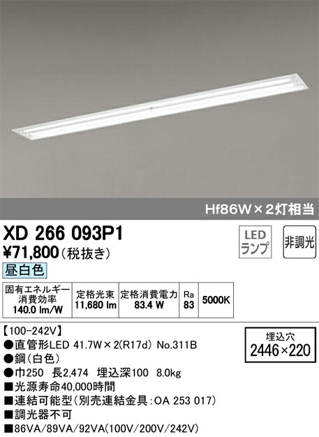 xd266093p1_1.jpg
