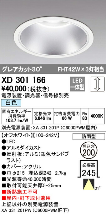 xd301166_1.jpg