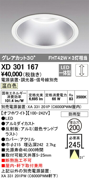 xd301167_1.jpg