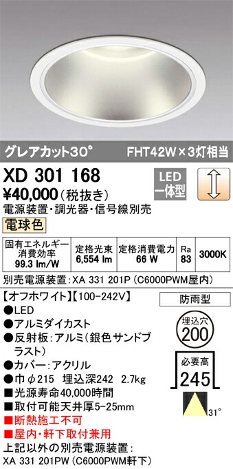 xd301168_1.jpg