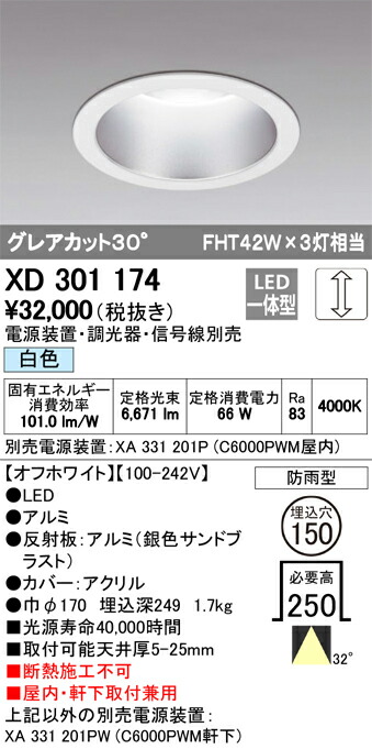xd301174_1.jpg