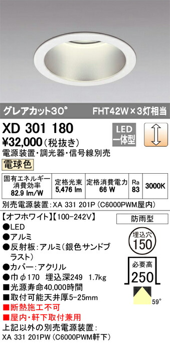 xd301180_1.jpg