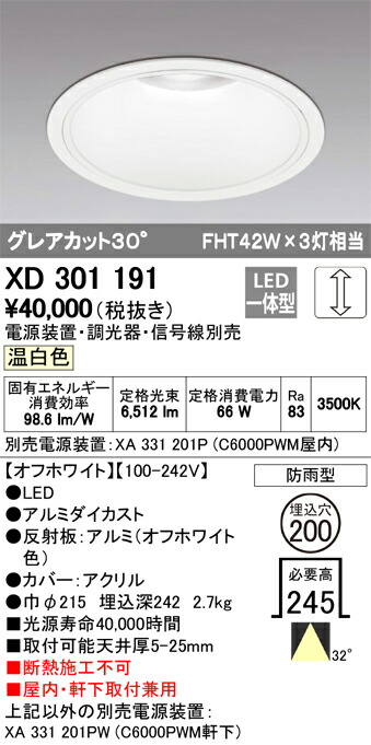 xd301191_1.jpg