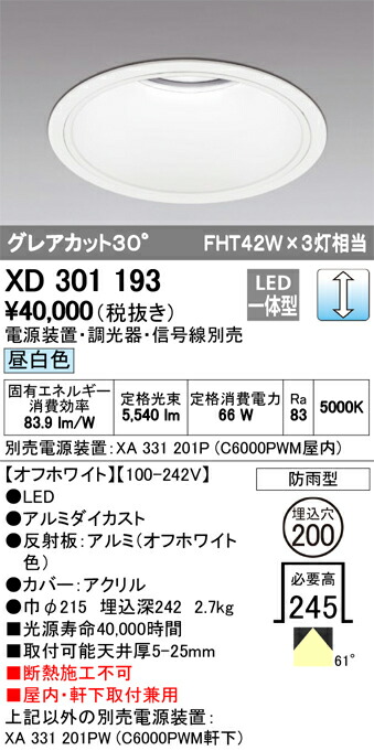 xd301193_1.jpg