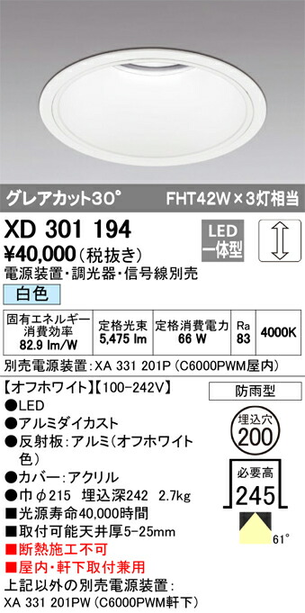 xd301194_1.jpg