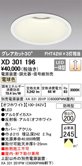 xd301196_1.jpg