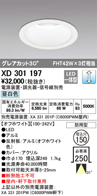 xd301197_1.jpg