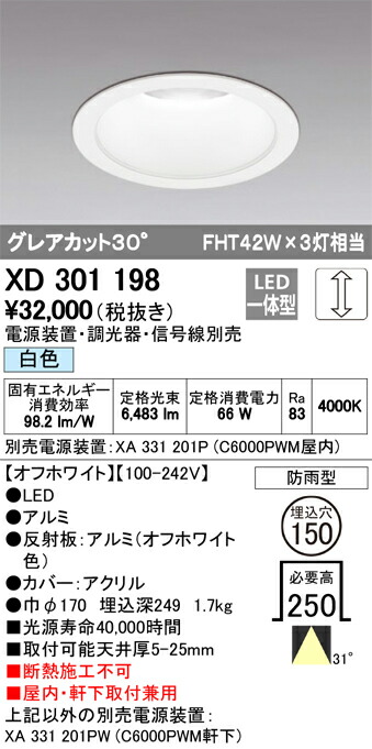 xd301198_1.jpg