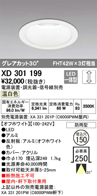 xd301199_1.jpg