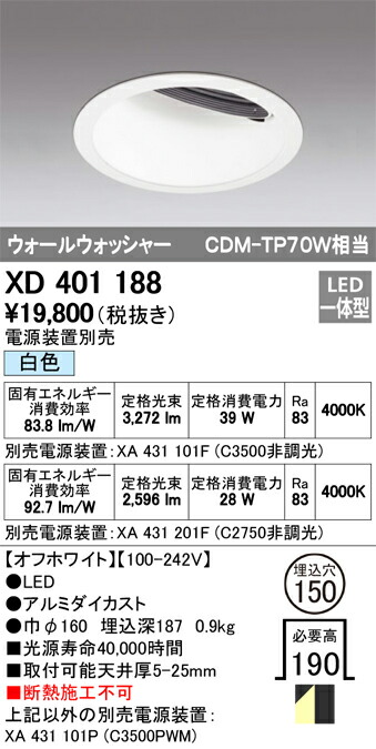 xd401188_1.jpg