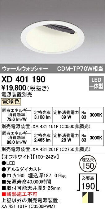 xd401190_1.jpg