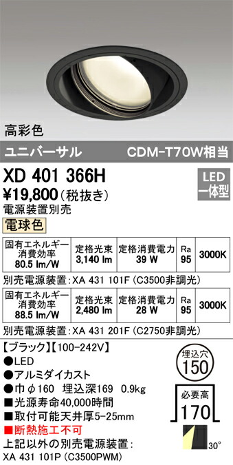 xd401366h_1.jpg