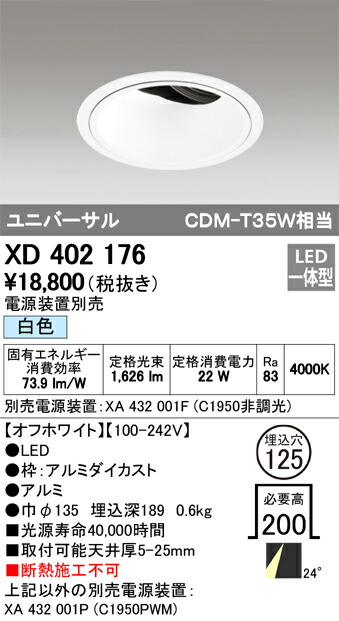 xd402176_1.jpg