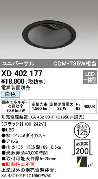 xd402177_1.jpg