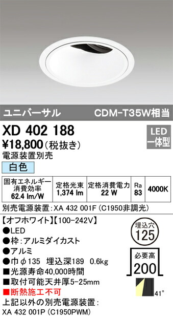 xd402188_1.jpg