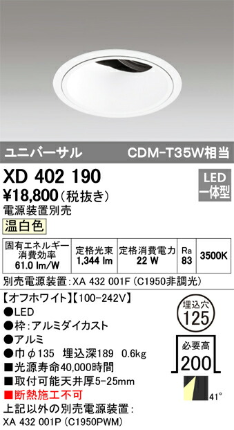 xd402190_1.jpg