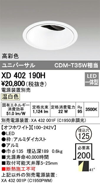 xd402190h_1.jpg