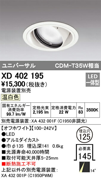xd402195_1.jpg