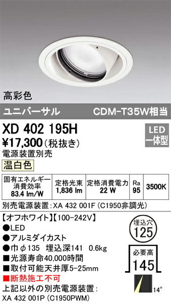 xd402195h_1.jpg